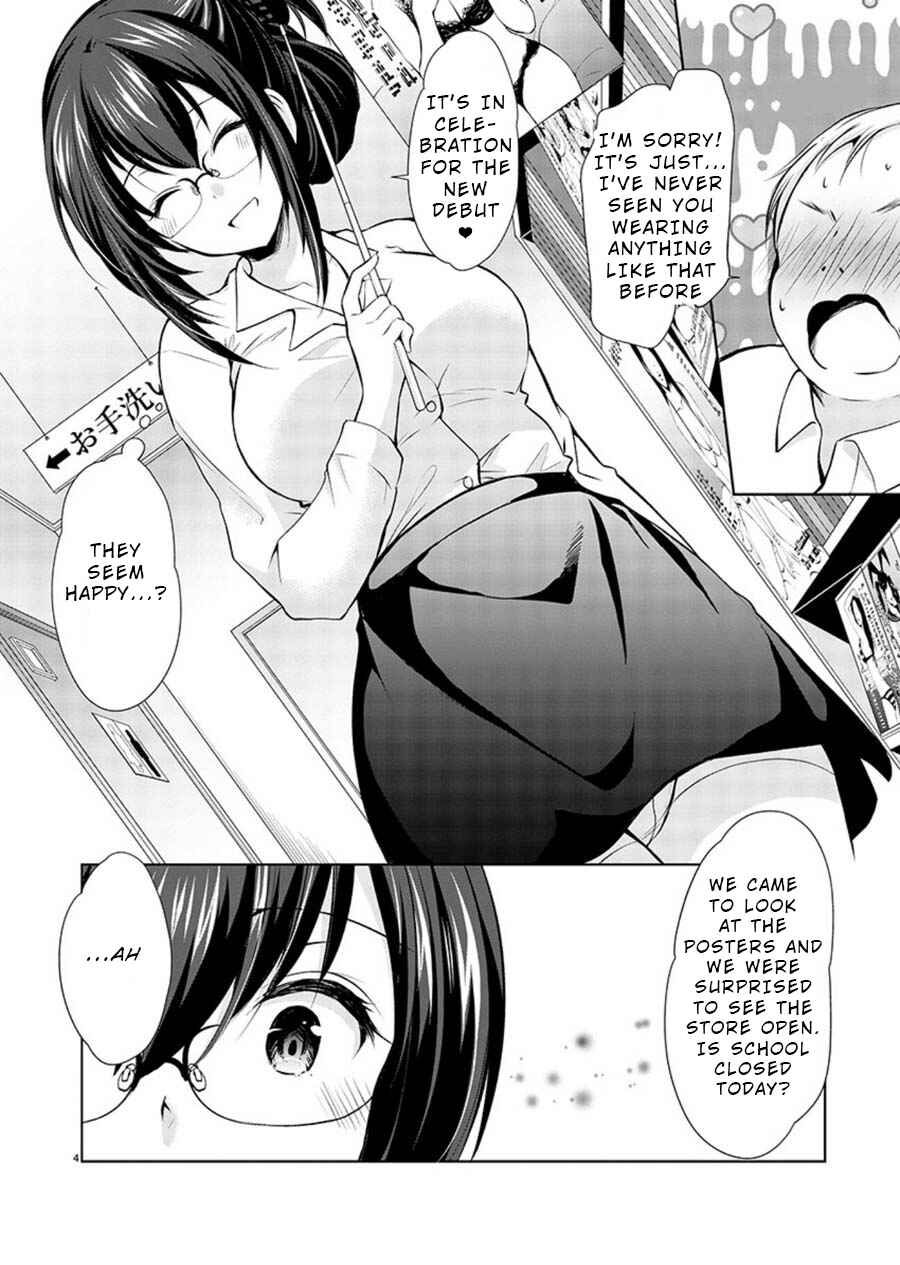 Page 4 Chapter 18 Yuutousei to Himitsu no Oshigoto