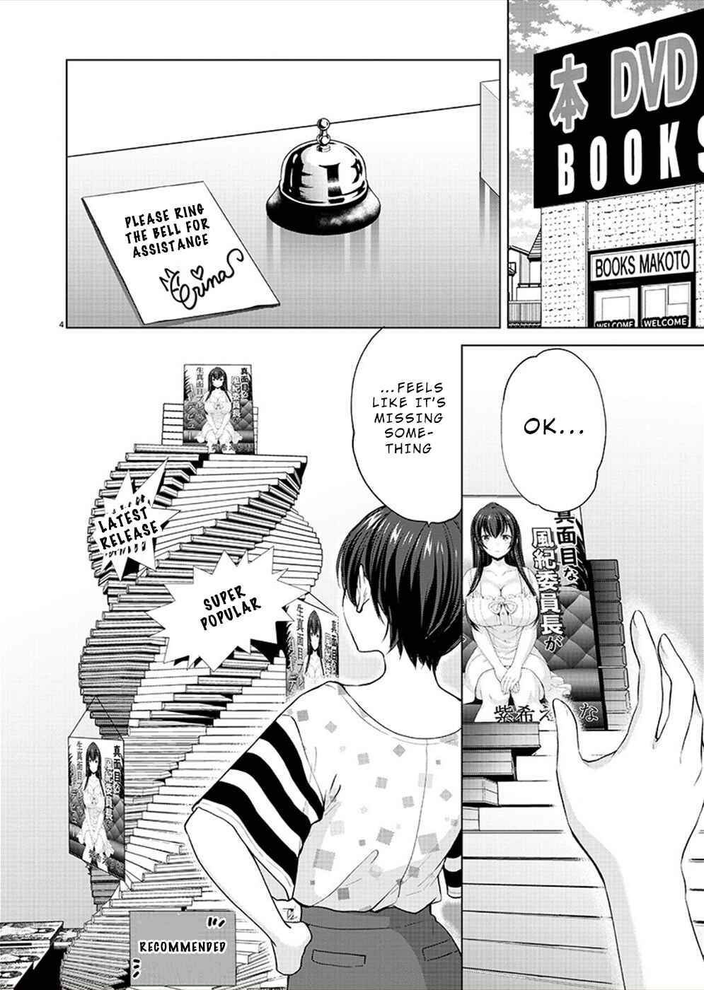 Page 4 Chapter 34 Yuutousei to Himitsu no Oshigoto