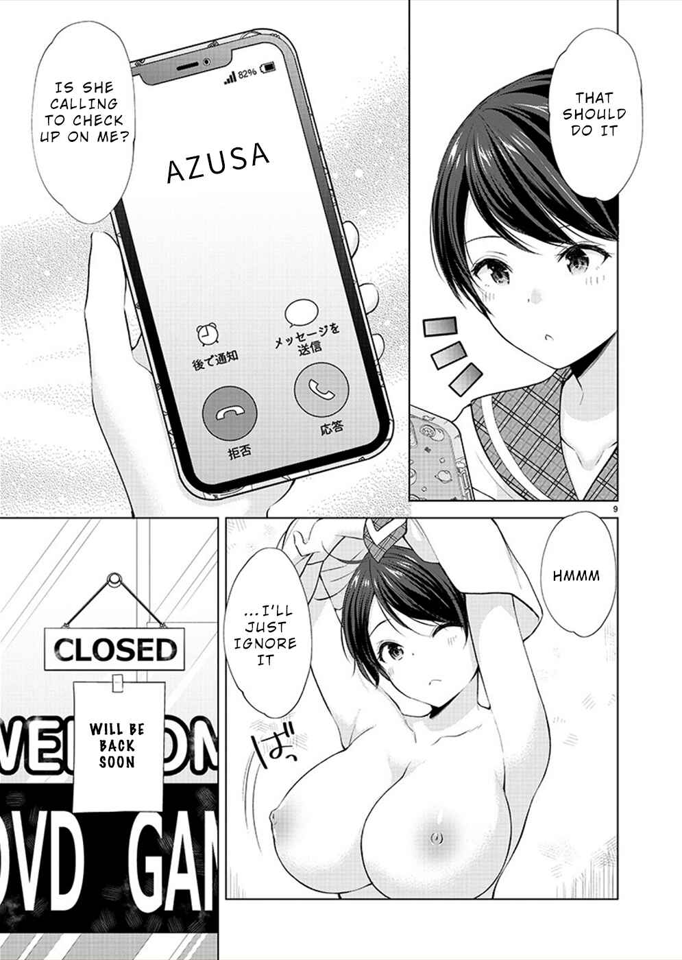 Page 9 Chapter 34 Yuutousei to Himitsu no Oshigoto