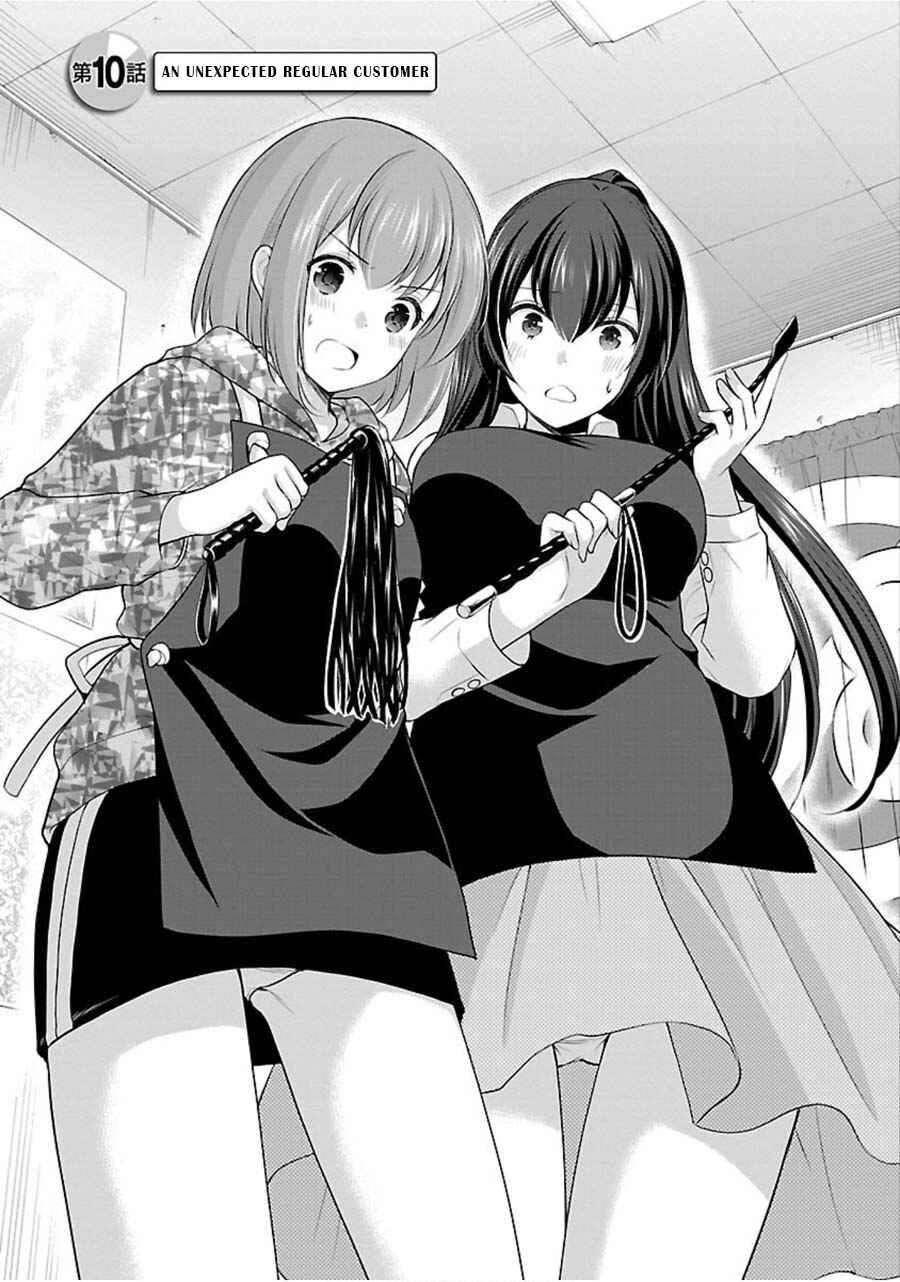 Page 1 Chapter 10 Yuutousei to Himitsu no Oshigoto
