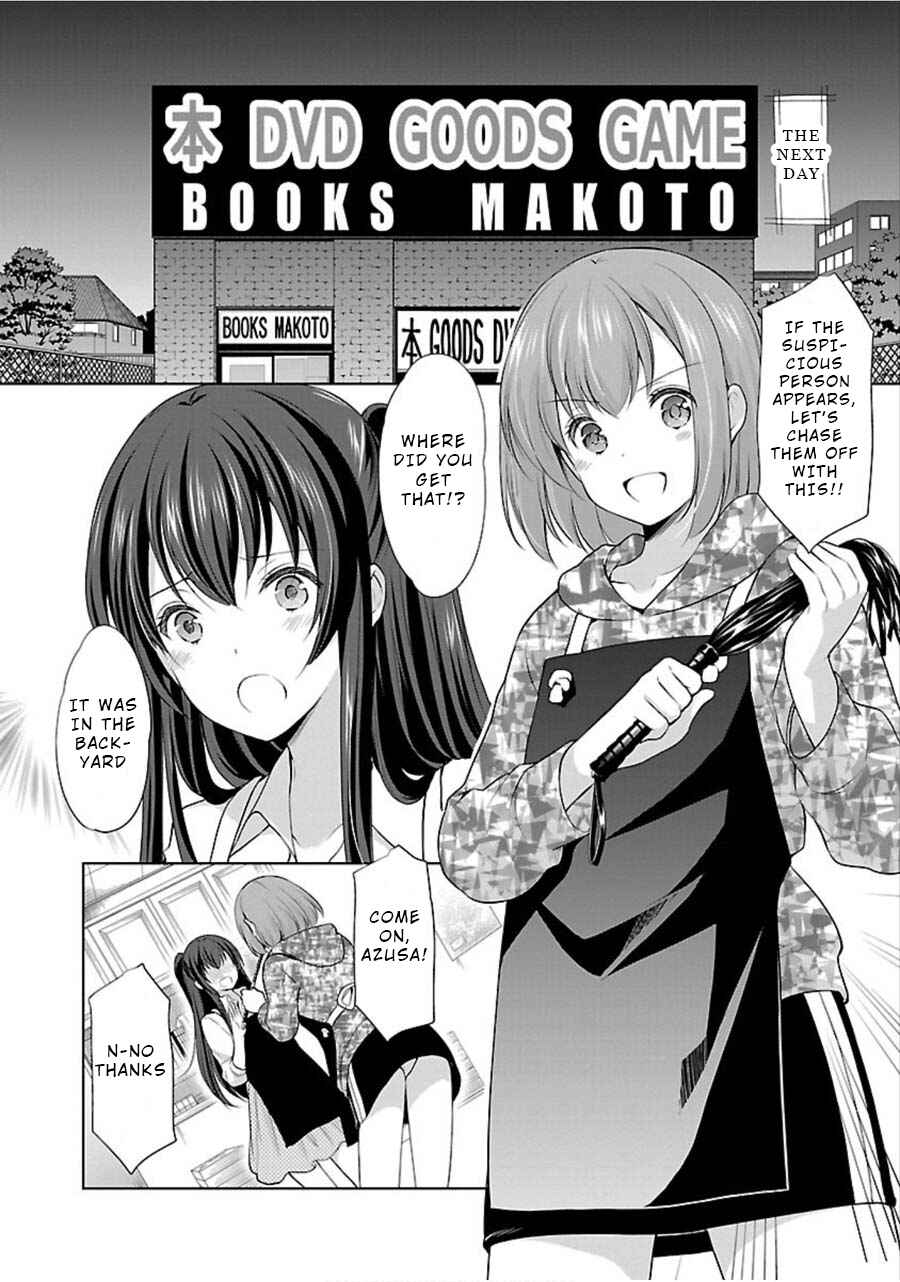 Page 12 Chapter 10 Yuutousei to Himitsu no Oshigoto