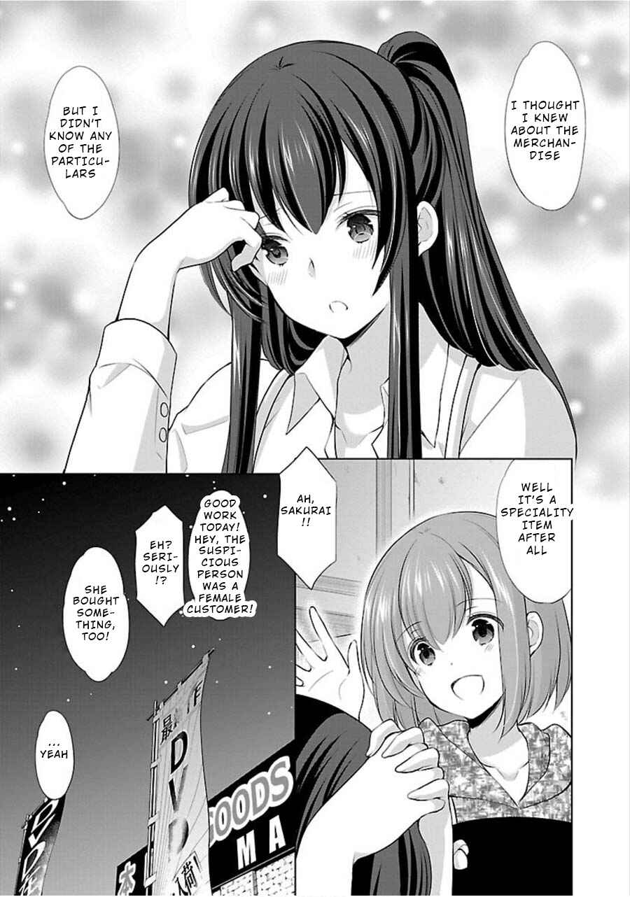 Page 19 Chapter 10 Yuutousei to Himitsu no Oshigoto