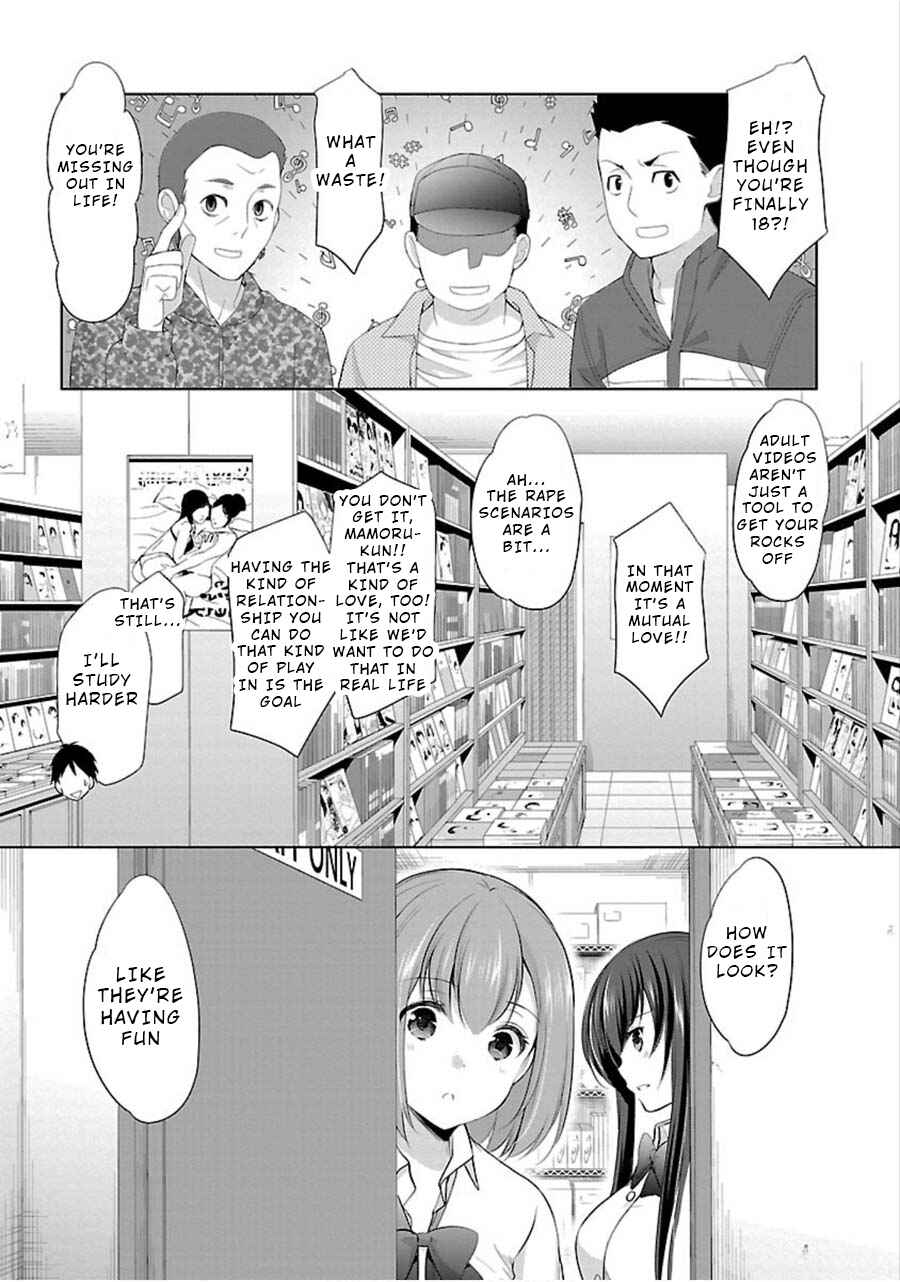 Page 3 Chapter 10 Yuutousei to Himitsu no Oshigoto