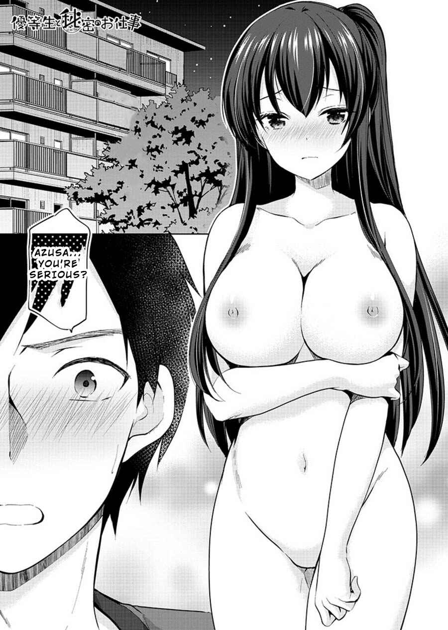 Page 1 Chapter 21 Yuutousei to Himitsu no Oshigoto