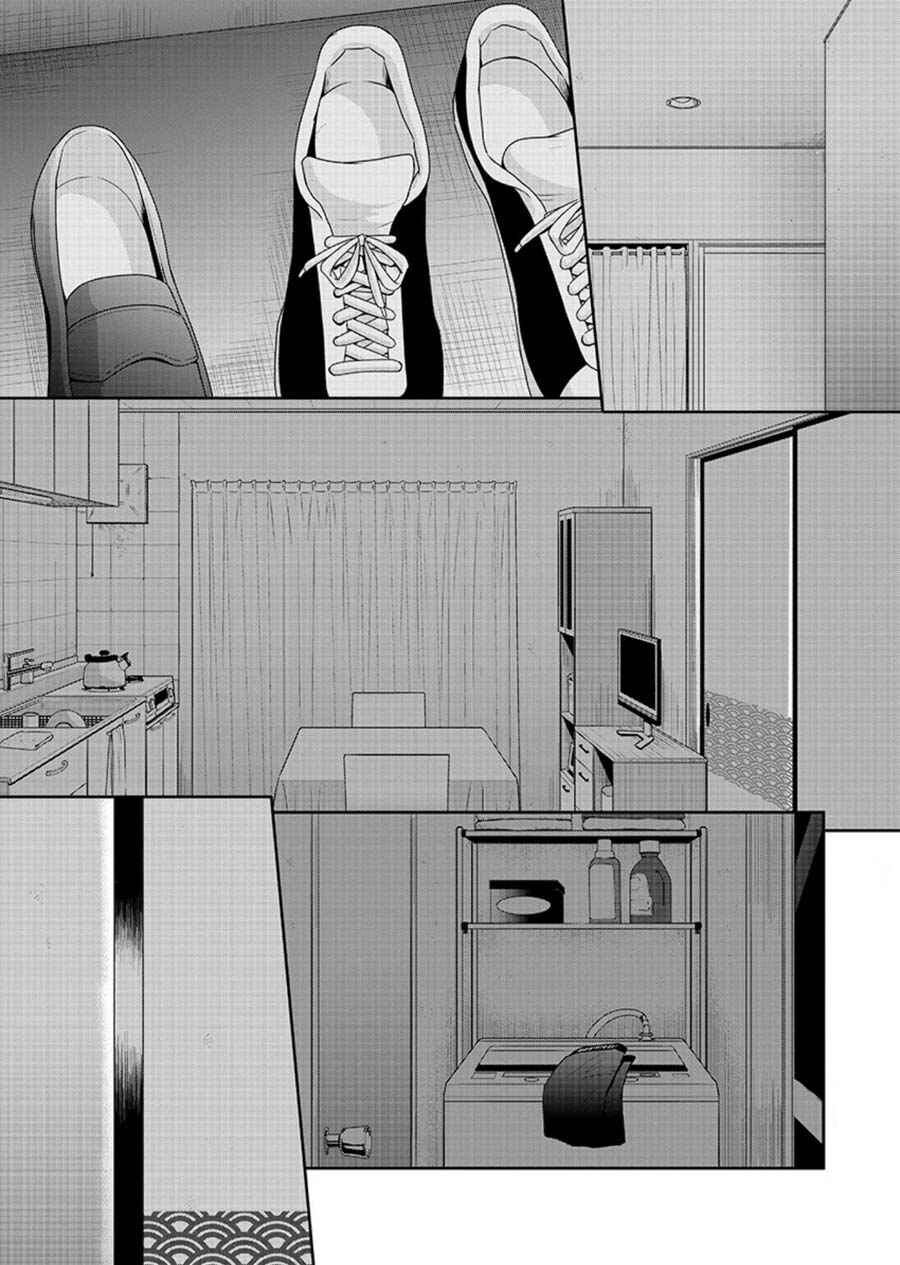 Page 24 Chapter 21 Yuutousei to Himitsu no Oshigoto
