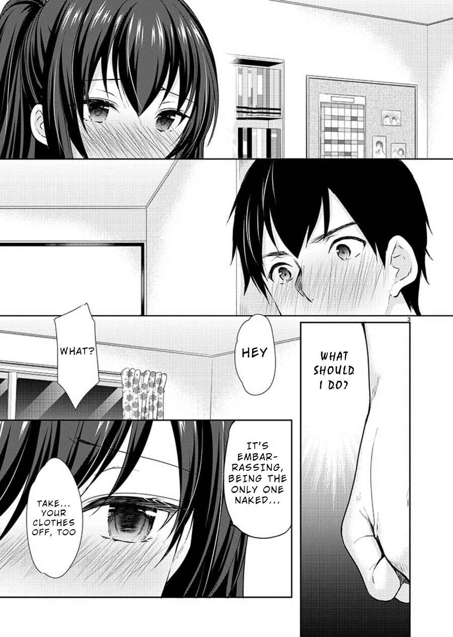 Page 3 Chapter 21 Yuutousei to Himitsu no Oshigoto