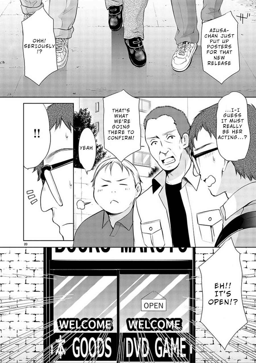 Page 20 Chapter 17 Yuutousei to Himitsu no Oshigoto