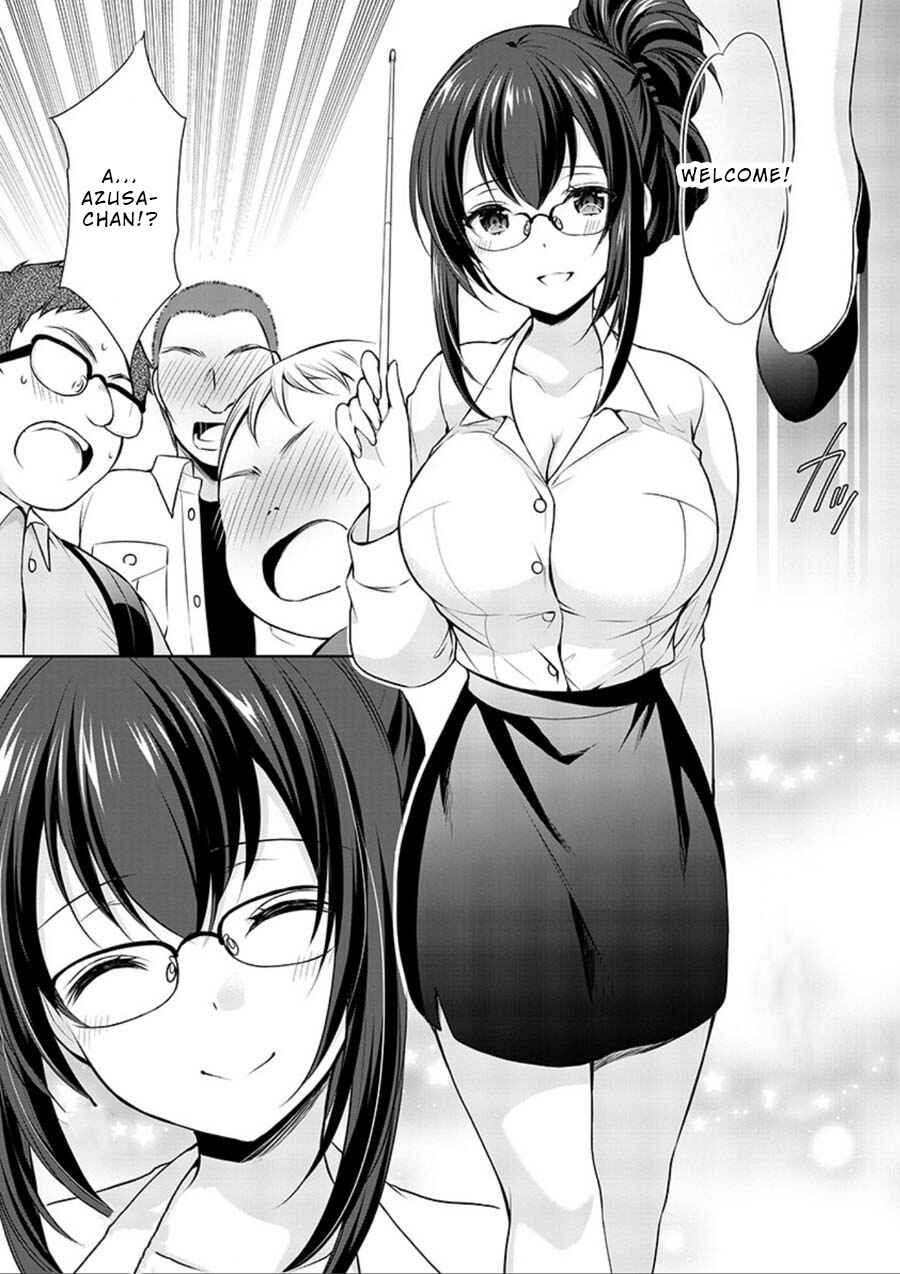 Page 24 Chapter 17 Yuutousei to Himitsu no Oshigoto