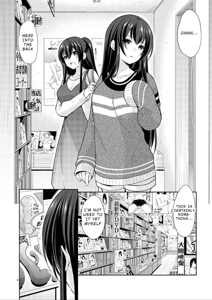 Page 4 Chapter 17 Yuutousei to Himitsu no Oshigoto