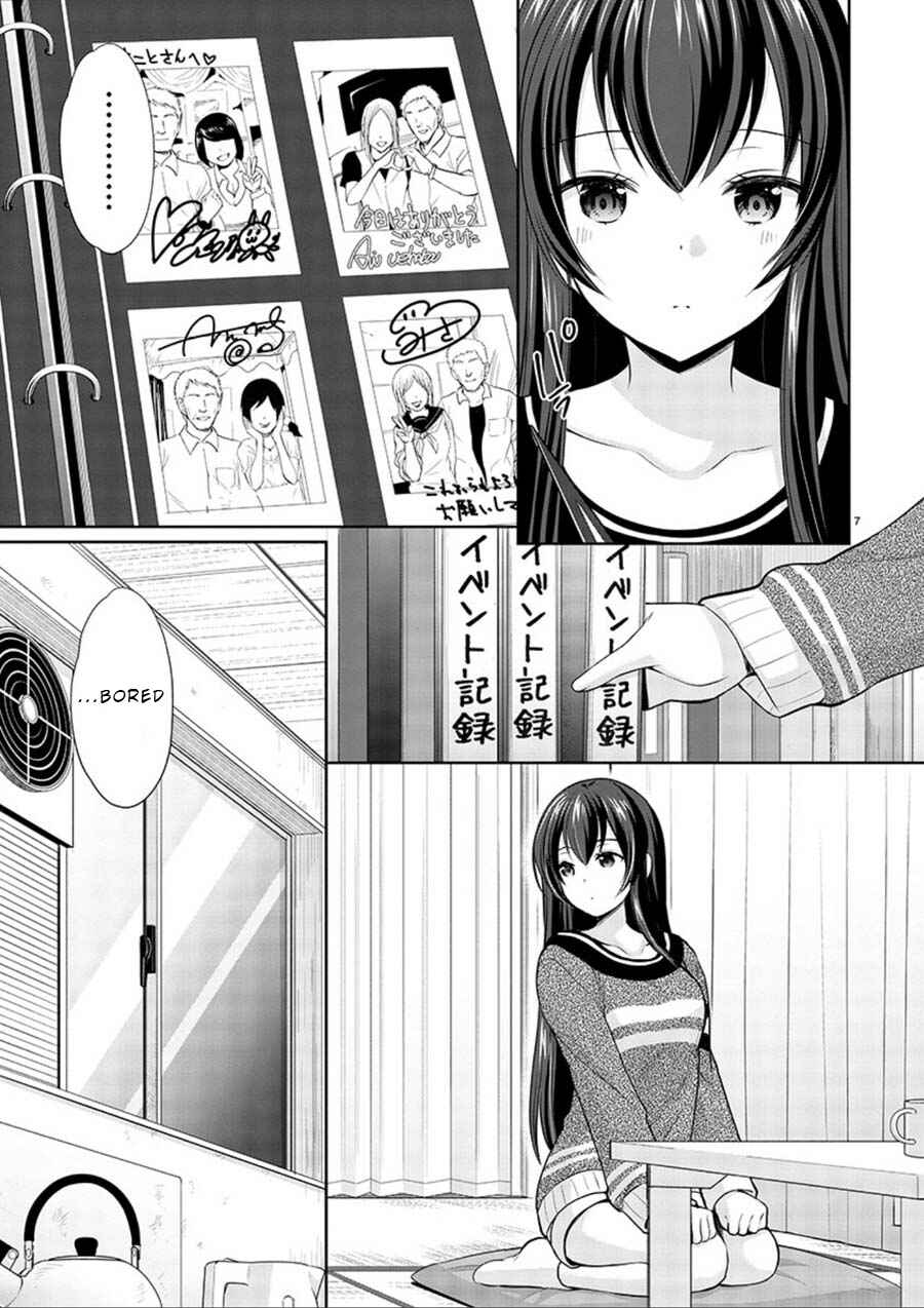 Page 7 Chapter 17 Yuutousei to Himitsu no Oshigoto