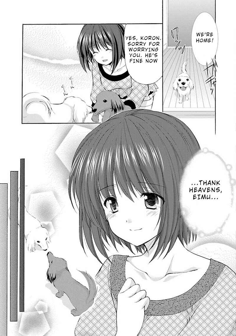 Page 12 Chapter 6.5 Yuutousei to Himitsu no Oshigoto