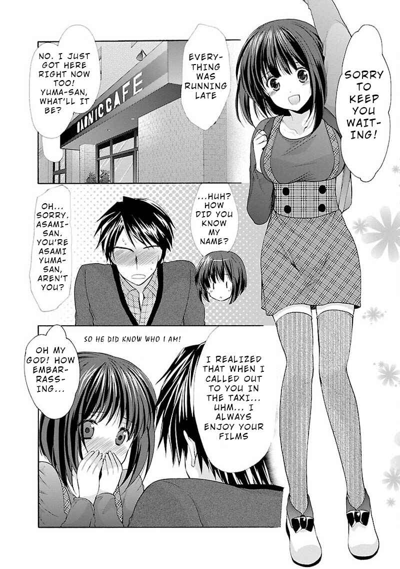 Page 13 Chapter 6.5 Yuutousei to Himitsu no Oshigoto