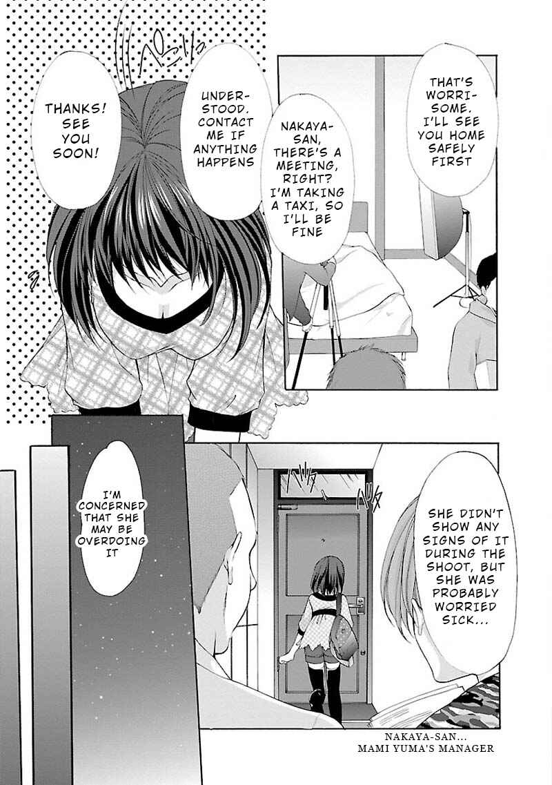 Page 6 Chapter 6.5 Yuutousei to Himitsu no Oshigoto