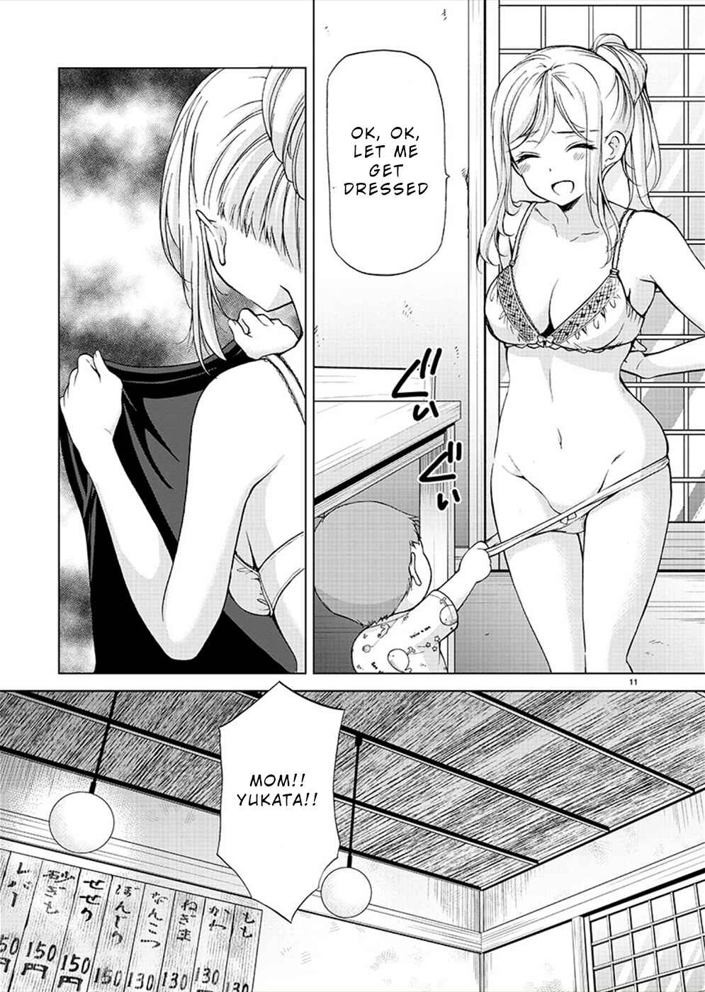 Page 12 Chapter 36 Yuutousei to Himitsu no Oshigoto