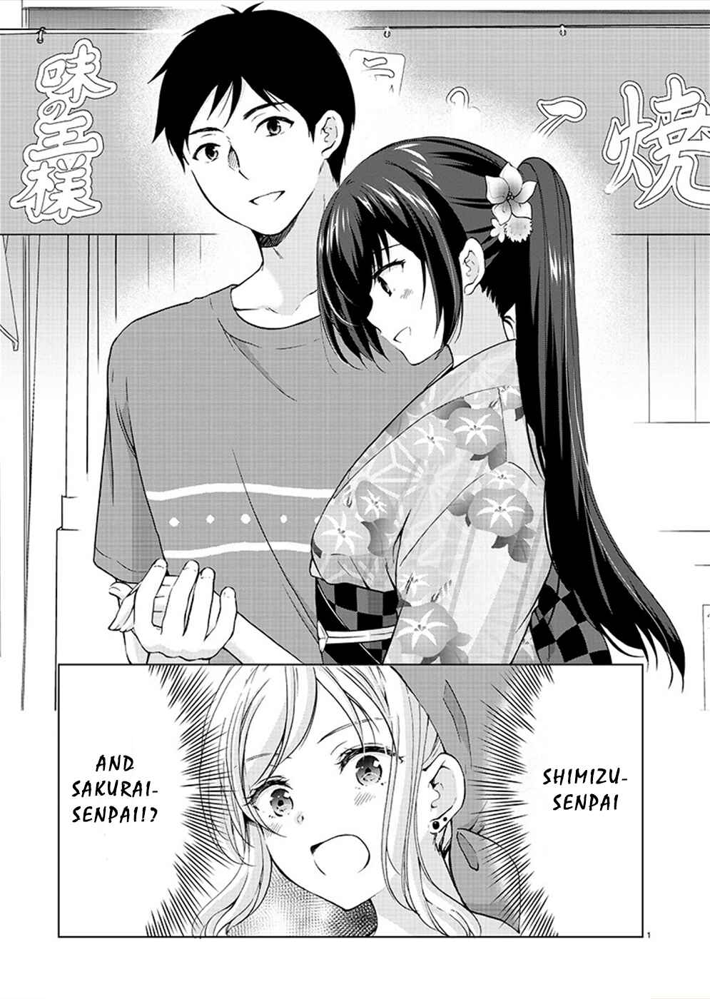 Page 2 Chapter 36 Yuutousei to Himitsu no Oshigoto