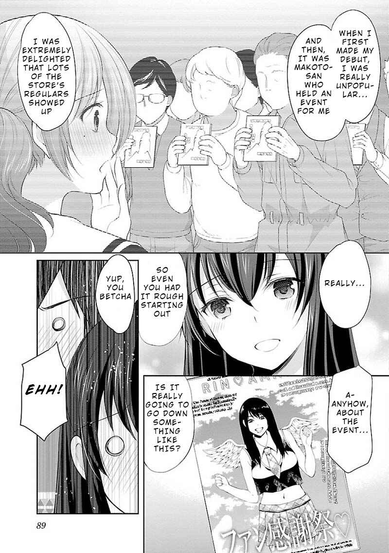 Page 15 Chapter 4 Yuutousei to Himitsu no Oshigoto