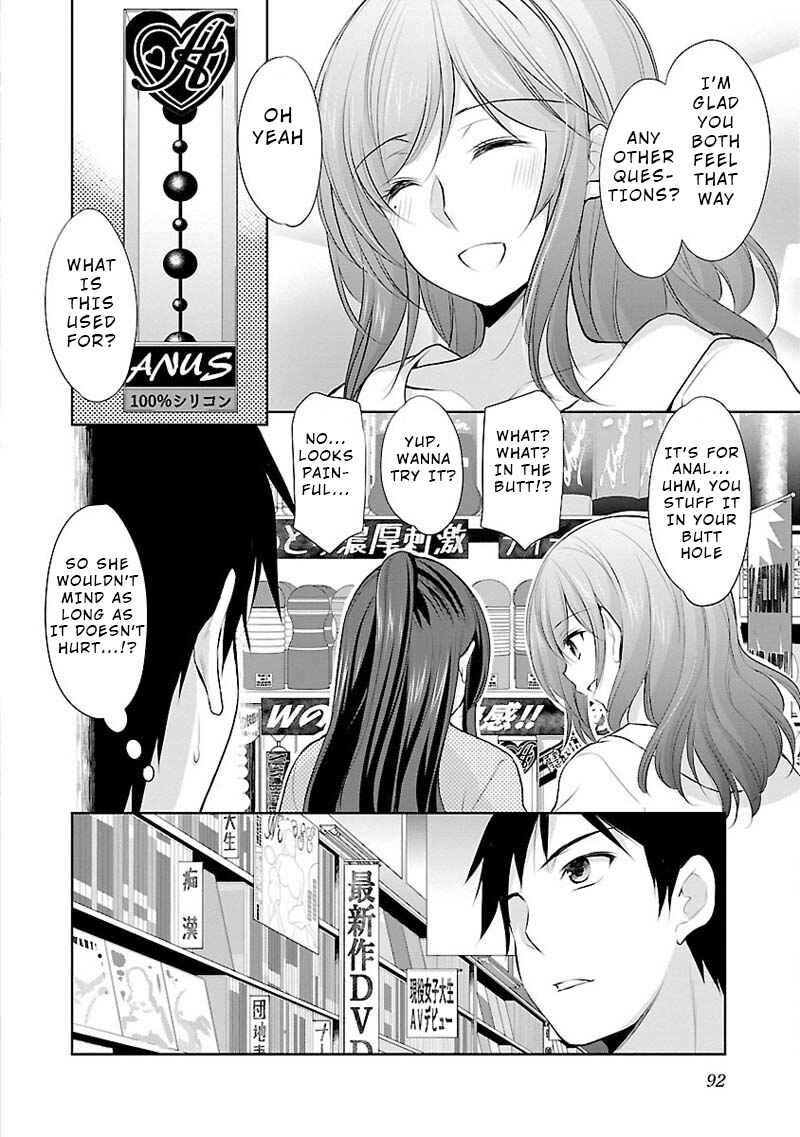 Page 18 Chapter 4 Yuutousei to Himitsu no Oshigoto