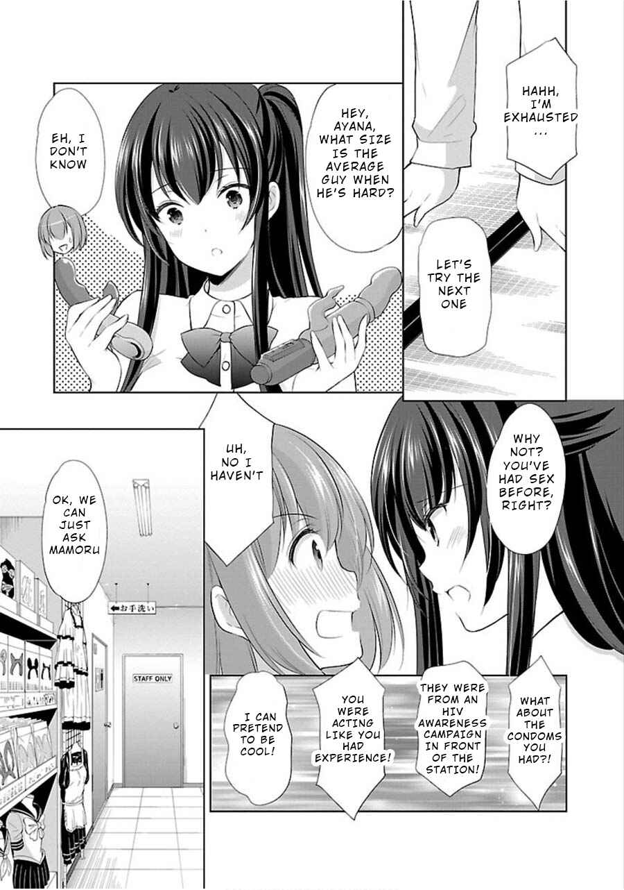 Page 13 Chapter 11 Yuutousei to Himitsu no Oshigoto