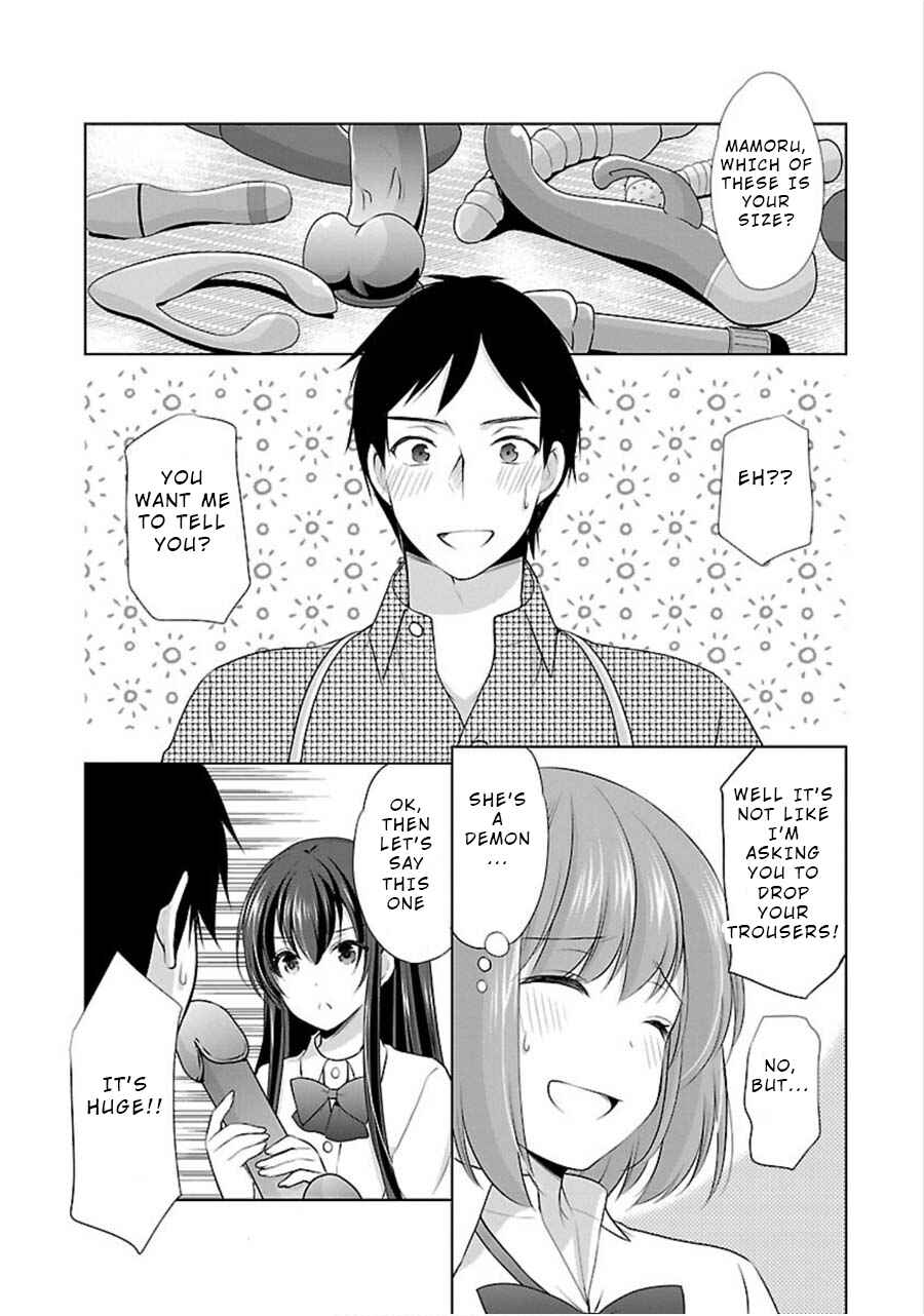 Page 14 Chapter 11 Yuutousei to Himitsu no Oshigoto