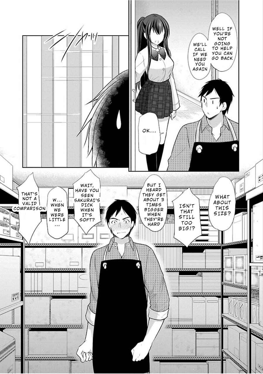 Page 15 Chapter 11 Yuutousei to Himitsu no Oshigoto