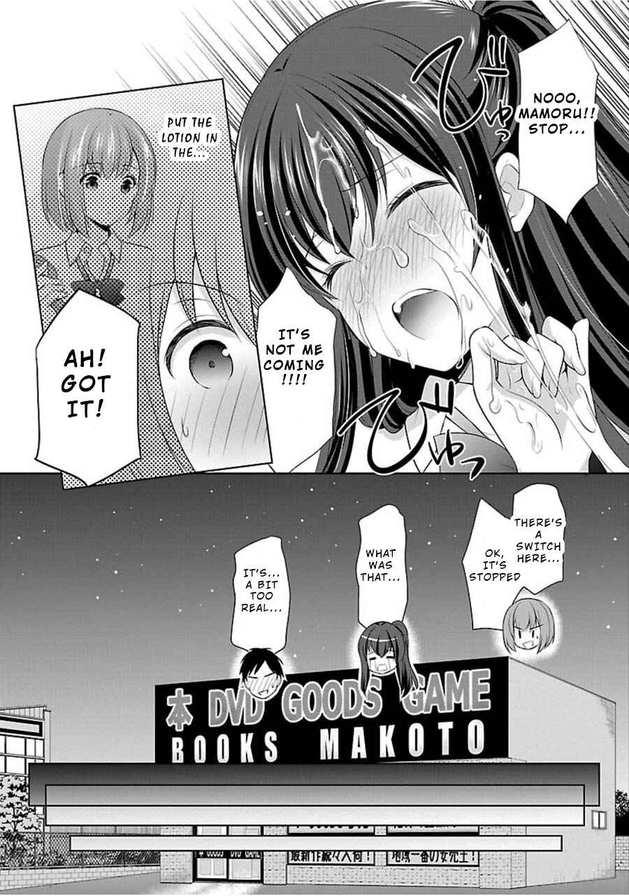 Page 23 Chapter 11 Yuutousei to Himitsu no Oshigoto