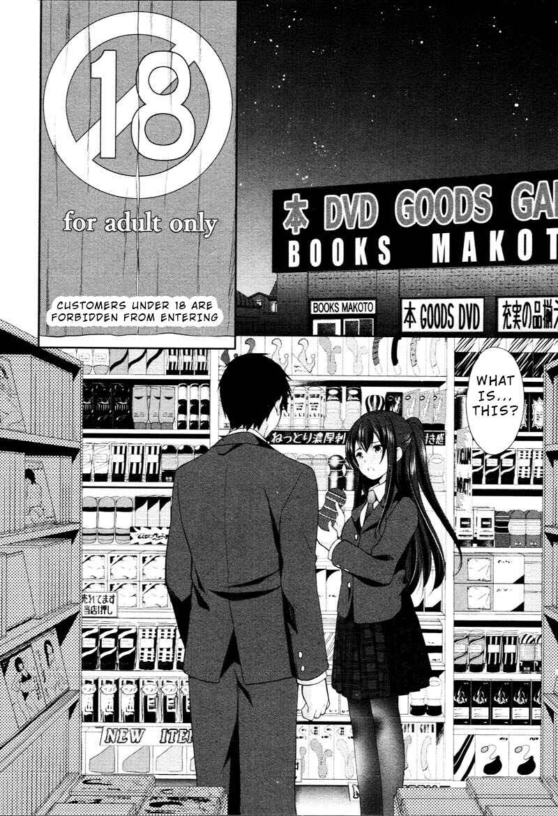 Page 2 Chapter 2 Yuutousei to Himitsu no Oshigoto