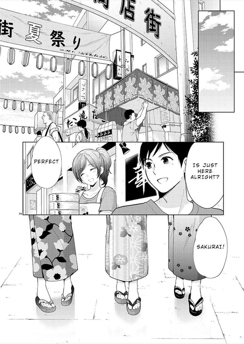 Page 14 Chapter 35 Yuutousei to Himitsu no Oshigoto