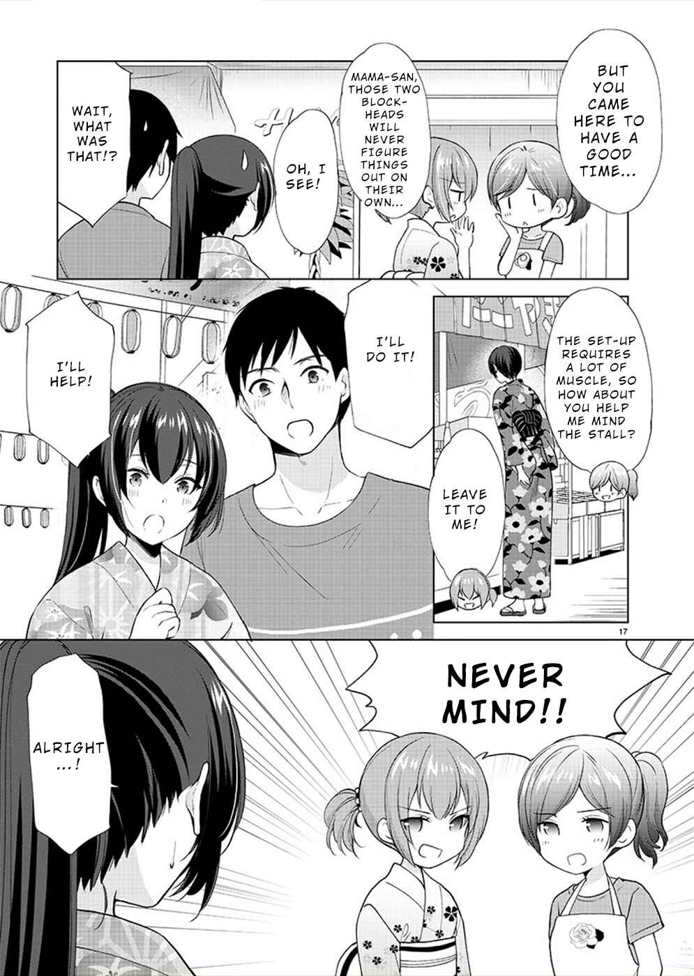 Page 17 Chapter 35 Yuutousei to Himitsu no Oshigoto