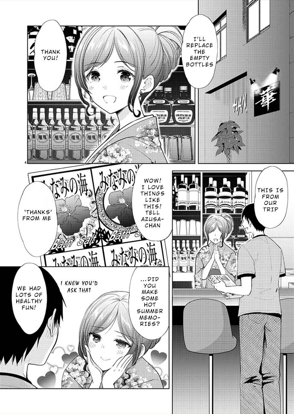 Page 4 Chapter 35 Yuutousei to Himitsu no Oshigoto