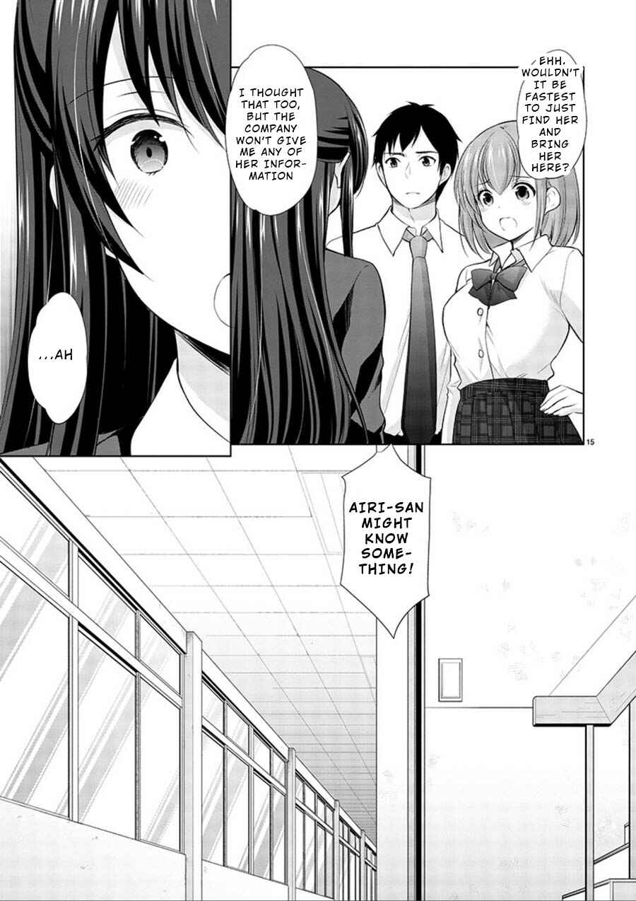 Page 15 Chapter 14 Yuutousei to Himitsu no Oshigoto