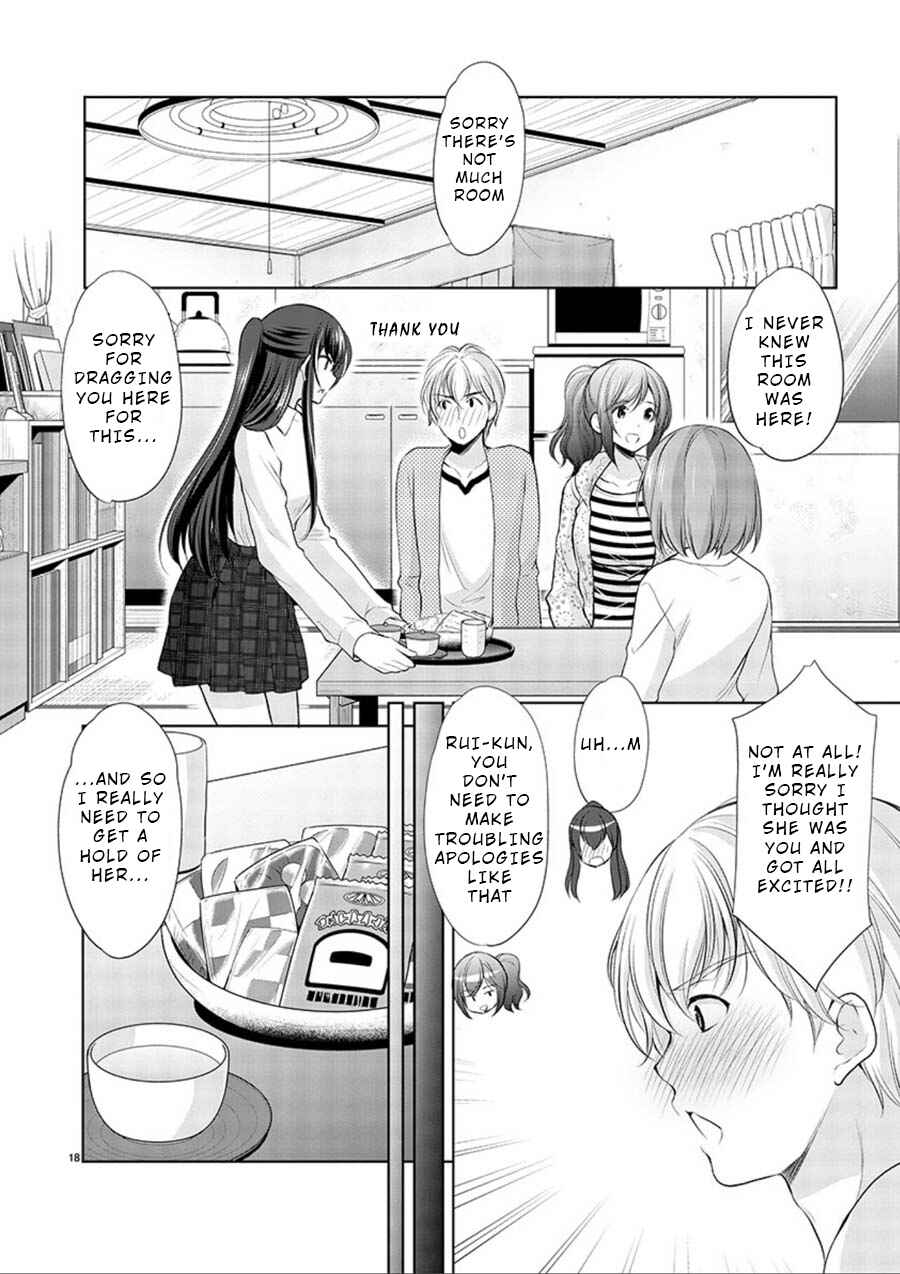 Page 18 Chapter 14 Yuutousei to Himitsu no Oshigoto