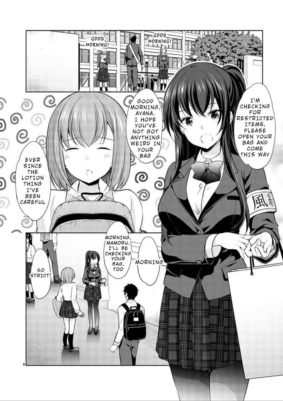 Page 6 Chapter 14 Yuutousei to Himitsu no Oshigoto