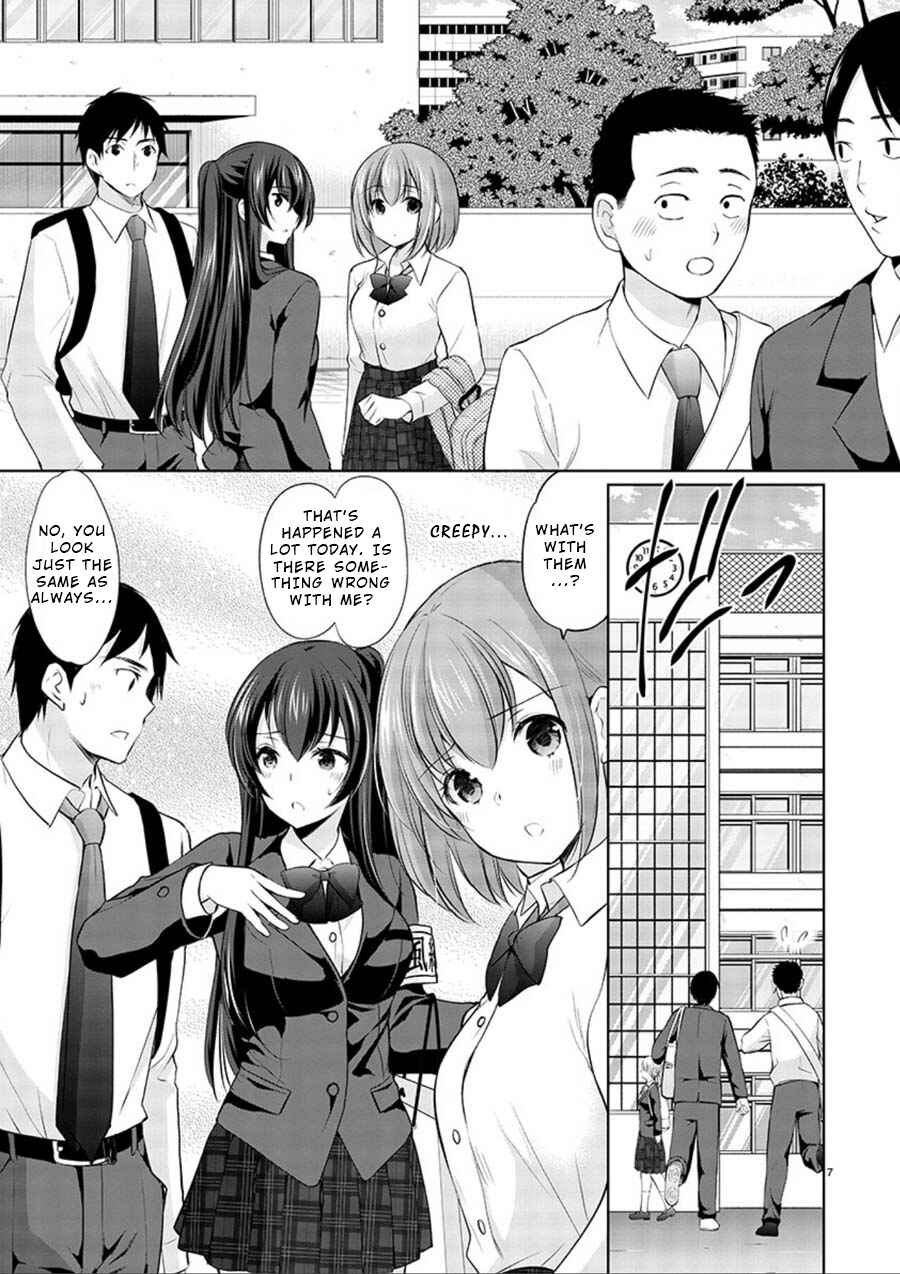 Page 7 Chapter 14 Yuutousei to Himitsu no Oshigoto