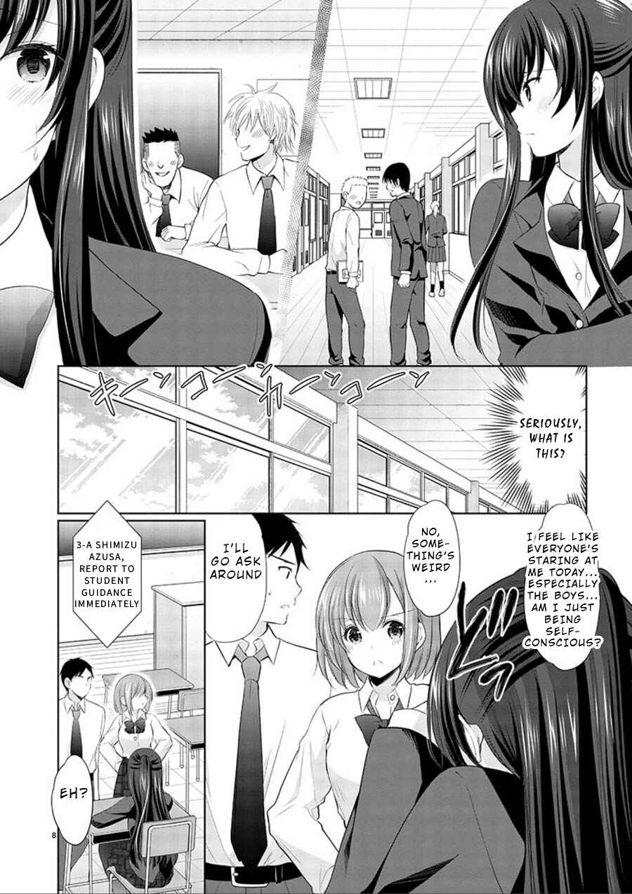 Page 8 Chapter 14 Yuutousei to Himitsu no Oshigoto