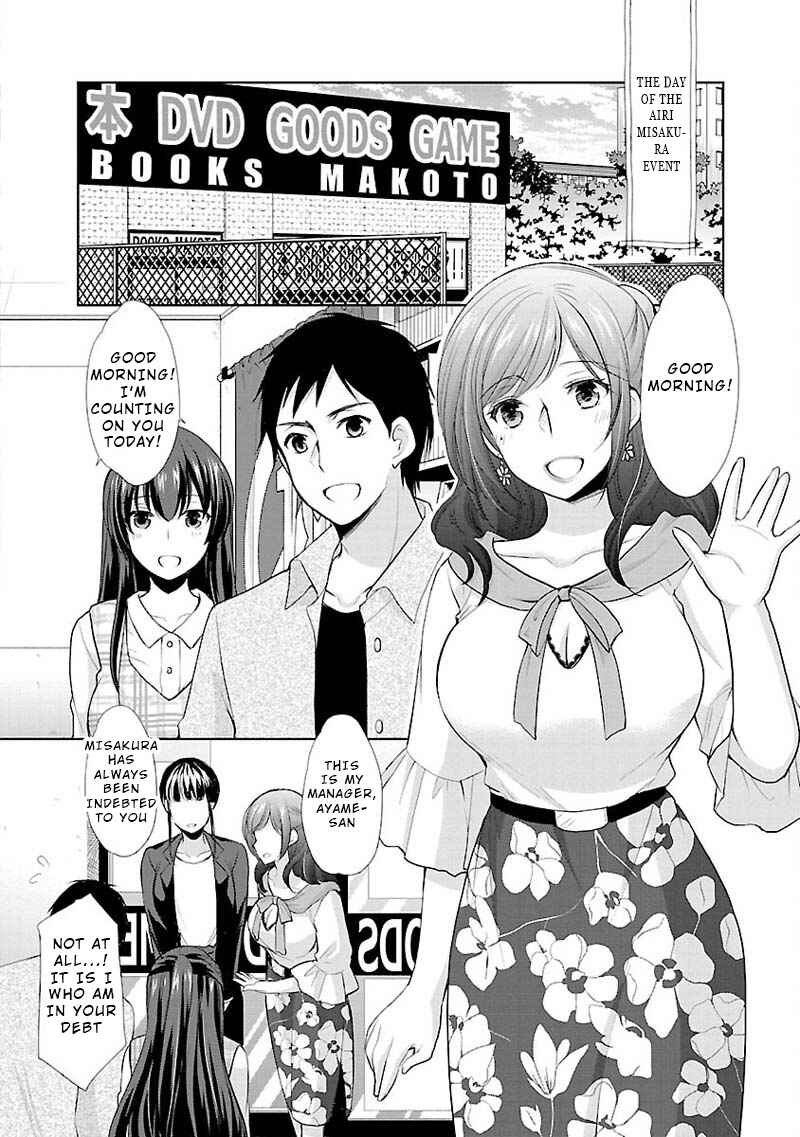 Page 2 Chapter 6 Yuutousei to Himitsu no Oshigoto