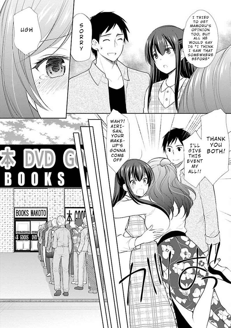 Page 4 Chapter 6 Yuutousei to Himitsu no Oshigoto