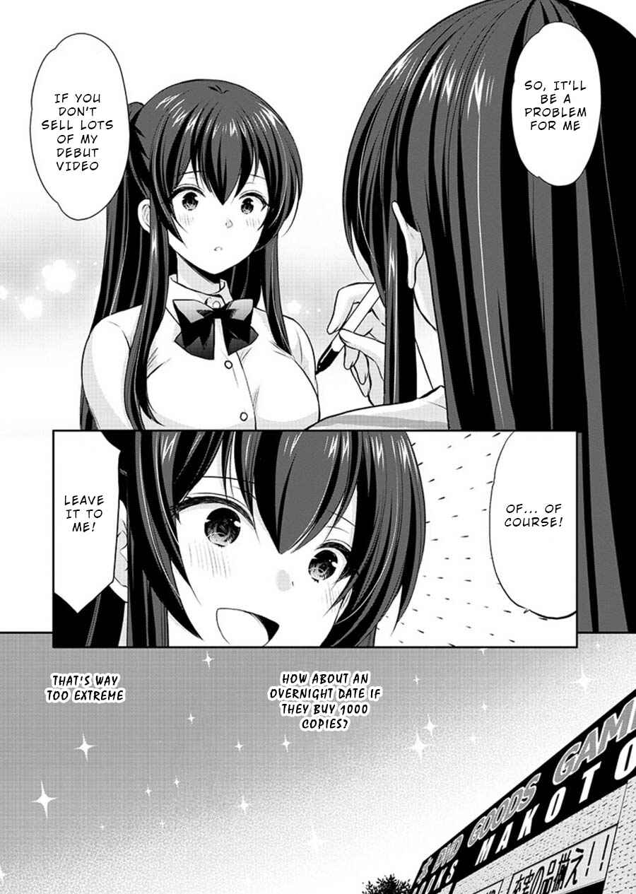 Page 15 Chapter 23 Yuutousei to Himitsu no Oshigoto
