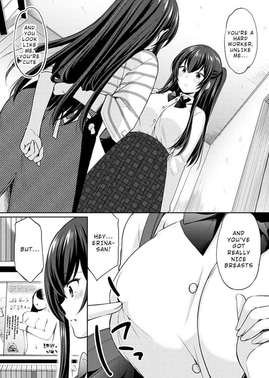 Page 3 Chapter 23 Yuutousei to Himitsu no Oshigoto
