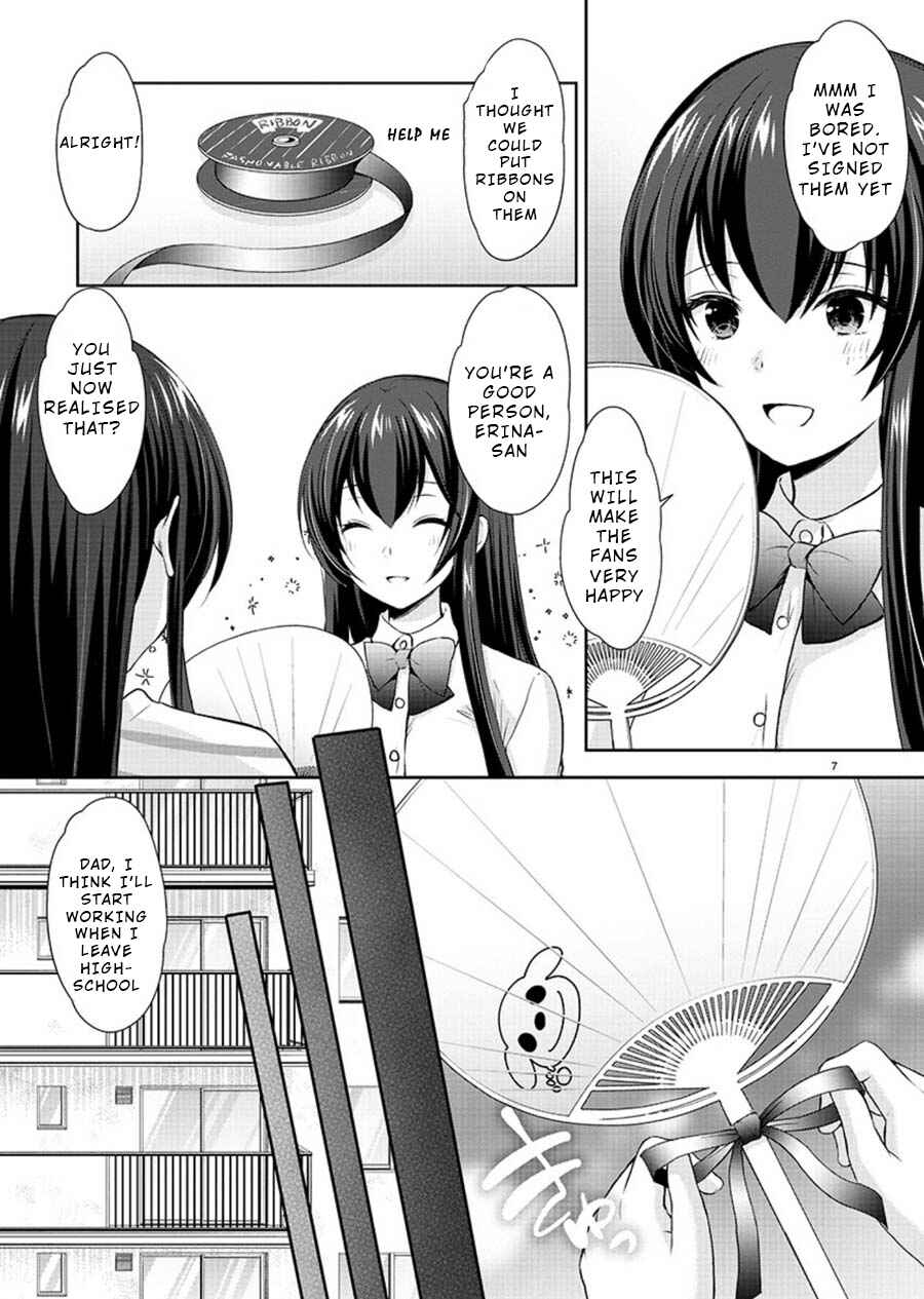 Page 7 Chapter 23 Yuutousei to Himitsu no Oshigoto
