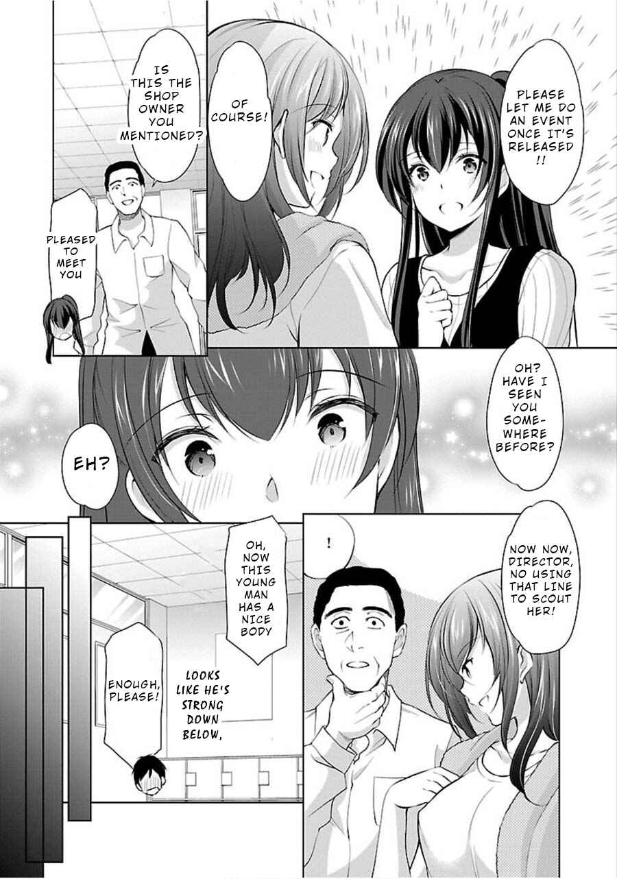 Page 21 Chapter 12 Yuutousei to Himitsu no Oshigoto