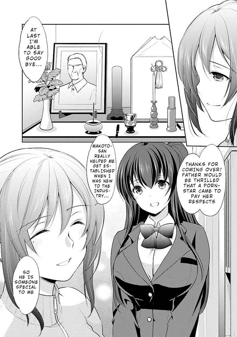 Page 15 Chapter 3 Yuutousei to Himitsu no Oshigoto