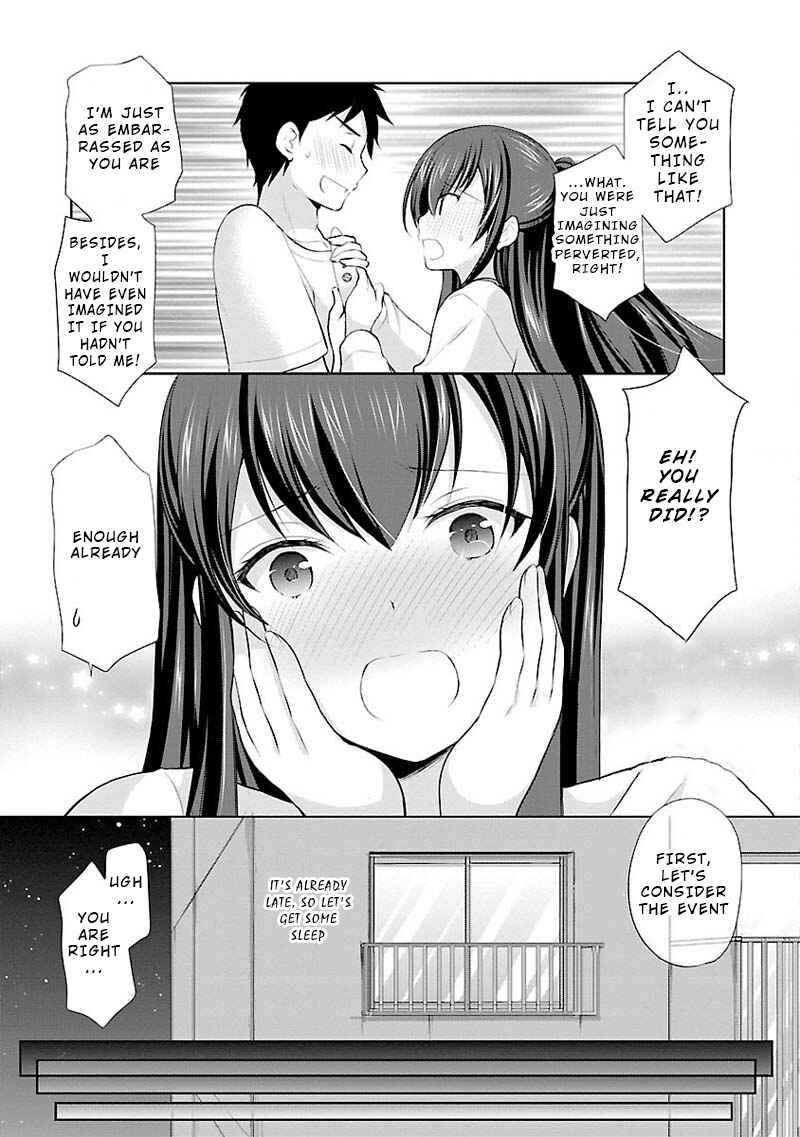 Page 3 Chapter 3 Yuutousei to Himitsu no Oshigoto
