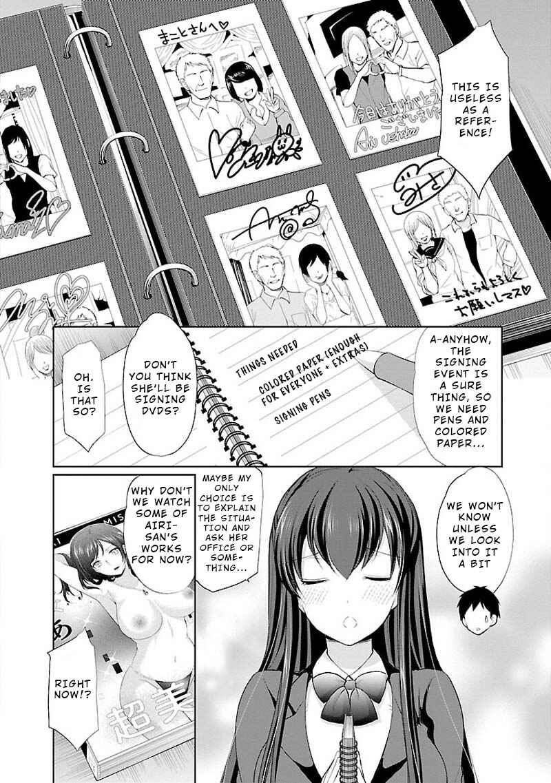 Page 8 Chapter 3 Yuutousei to Himitsu no Oshigoto