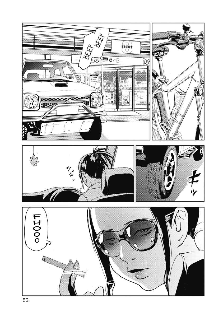 Page 17 Chapter 2 The Story of Our Corpse Hunt