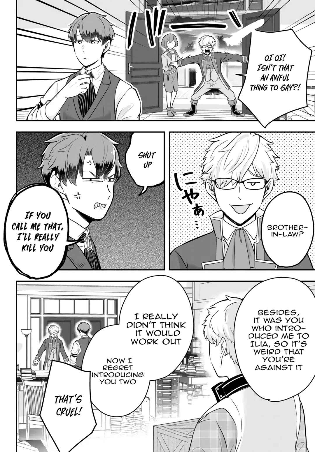 Page 3 Chapter 12.1 Dokushin Kizoku wa Isekai wo Ouka Suru ~Kekkon Shinai Otoko no Yuuga na Ohitori-sama Life~