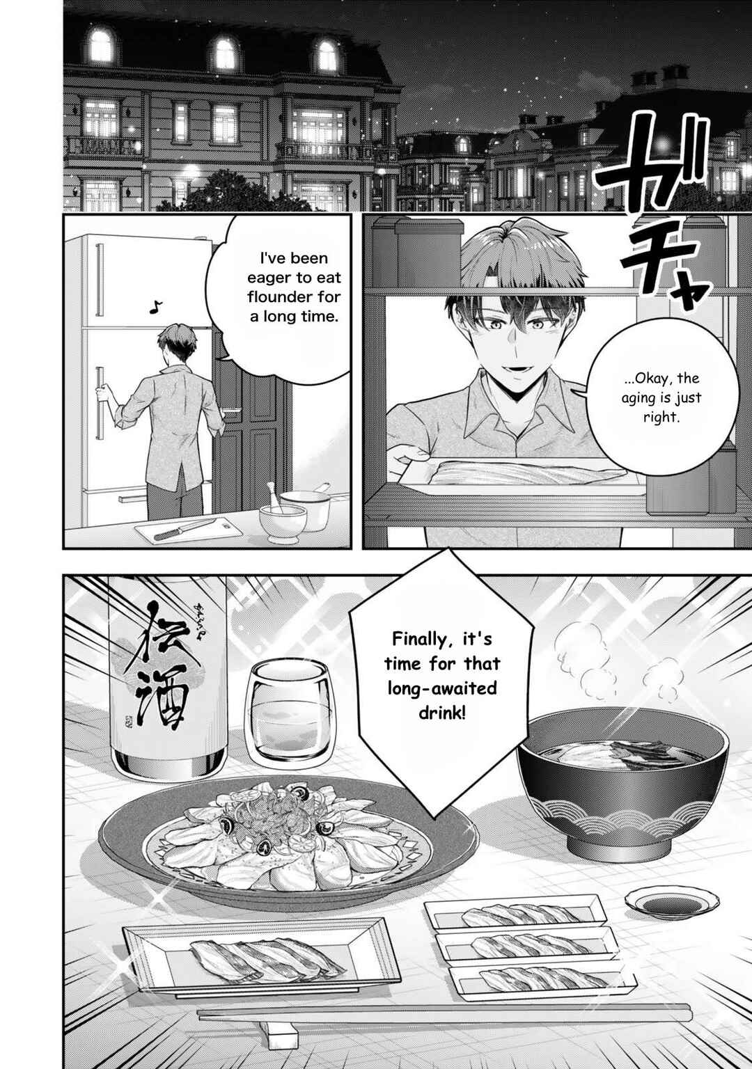 Page 16 Chapter 31 Dokushin Kizoku wa Isekai wo Ouka Suru ~Kekkon Shinai Otoko no Yuuga na Ohitori-sama Life~