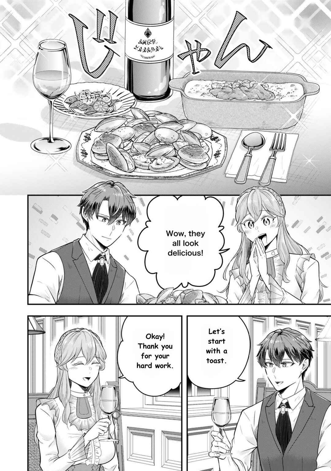 Page 6 Chapter 31 Dokushin Kizoku wa Isekai wo Ouka Suru ~Kekkon Shinai Otoko no Yuuga na Ohitori-sama Life~