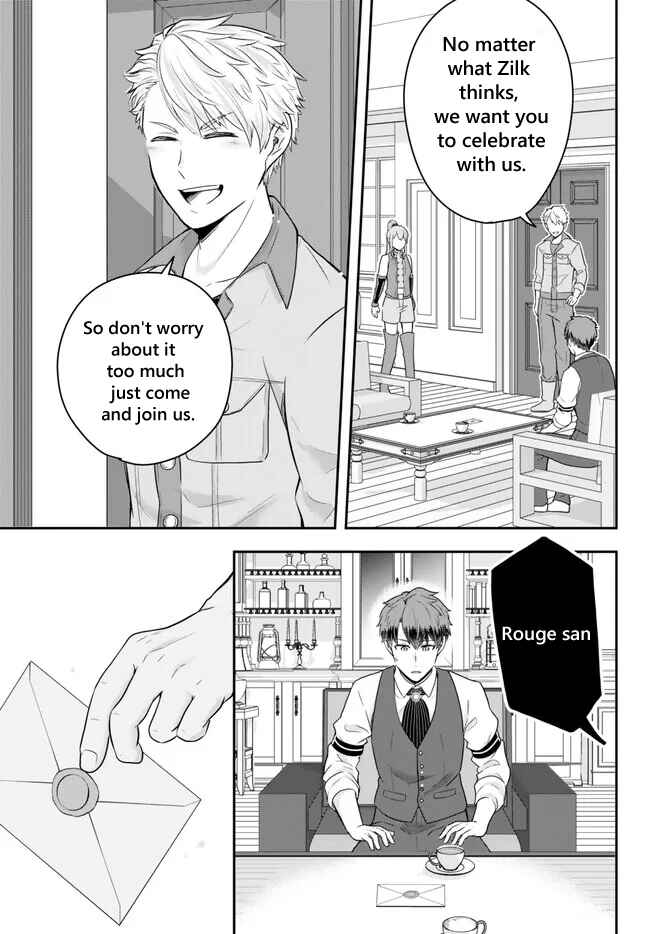 Page 4 Chapter 13.2 Dokushin Kizoku wa Isekai wo Ouka Suru ~Kekkon Shinai Otoko no Yuuga na Ohitori-sama Life~