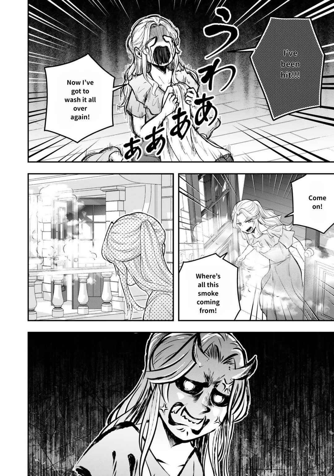 Page 10 Chapter 24 Dokushin Kizoku wa Isekai wo Ouka Suru ~Kekkon Shinai Otoko no Yuuga na Ohitori-sama Life~