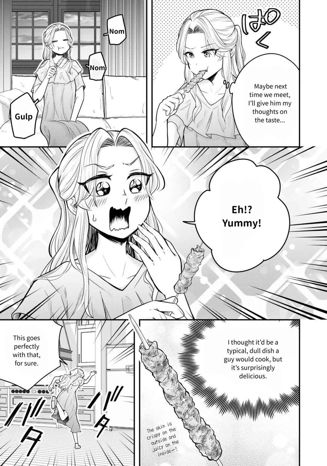 Page 15 Chapter 24 Dokushin Kizoku wa Isekai wo Ouka Suru ~Kekkon Shinai Otoko no Yuuga na Ohitori-sama Life~